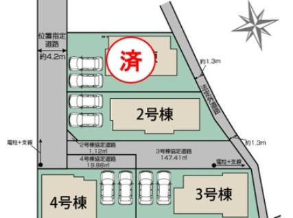御殿場市中山　新築分譲住宅　全4棟
